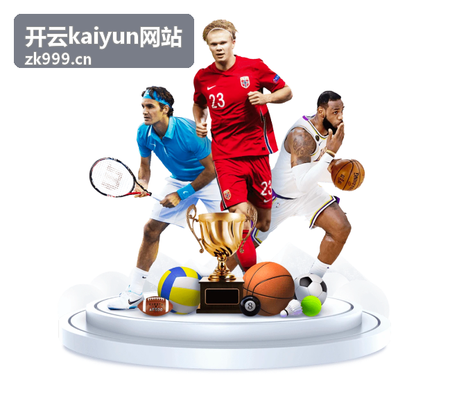 开云kaiyun品牌内容策划示意